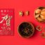 chinese new year activities